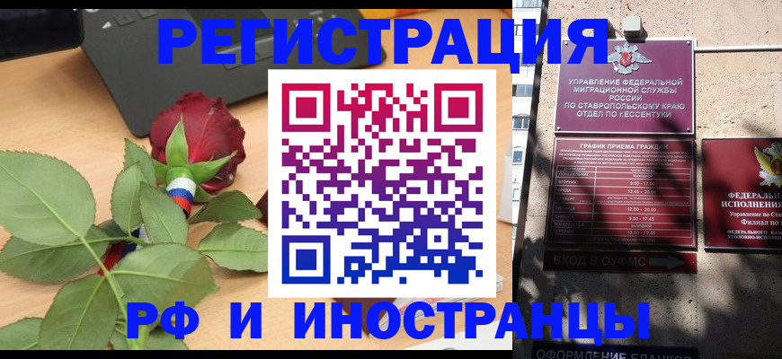 найти адрес прописки в Яхроме