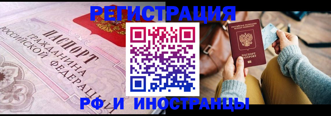 регистрация для дет. сада в Яхроме